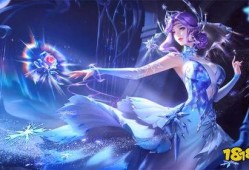 王者甄姬最新皮肤爆料视频,翩若惊鸿，婉若游龙