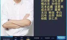 娱乐界爆料王者是谁啊,是谁引发热议？