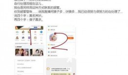 福州一姐爆料视频播放,揭秘背后惊人真相