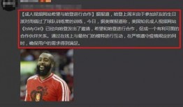 美媒爆料美队是谁啊视频