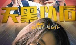 禁室培欲香港在线观看,香港禁片背后的激情与禁忌