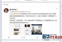 南北爆料视频 在线播放,揭秘网络热点背后的真相