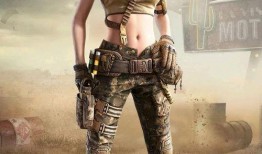 最新的和平精英军需爆料,全新军需爆料，战火再燃！