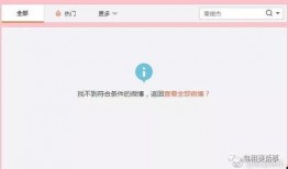 娱乐吃瓜语音,吃瓜群众的声音