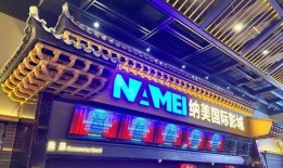 纳美影院在线观看,在线观影新体验，畅享海量影视资源