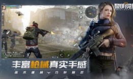 黎明觉醒8月爆料视频,全新内容与惊喜等你探索