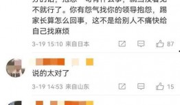 江苏家长爆料视频,揭秘校园安全问题