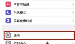 苹果系统最新爆料软件,系统软件革新大揭秘，功能升级亮点抢先看