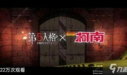 第五人格春节联动爆料最新,全新角色与玩法即将揭晓