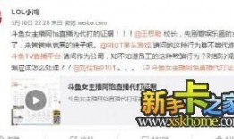 阿鸿直播爆料最新消息,最新热点事件深度解析