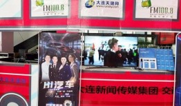 大连爆料新闻事件视频播放,视频揭露惊人真相