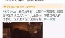 今日吃瓜网红爆料视频大全,今日吃瓜网红爆料视频大盘点