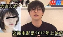 日本偶像爆料视频大全集,揭秘偶像圈幕后真相