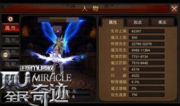 弓箭手最新爆料视频,揭秘神秘技能与战术革新