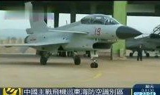 中国新战机爆料视频大全,视频大全深度解析