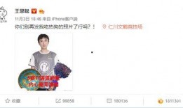 娱乐吃瓜酱程序员的爱