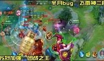 兔年王者爆料视频大全集,精彩瞬间回顾与前瞻