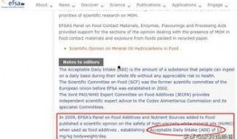 新闻爆料的问题