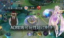 王者荣耀最美爆料视频大全,视觉盛宴，等你来赏