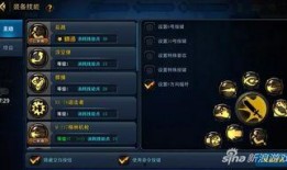 最新水神技能爆料图