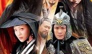 战国 在线观看,在线重温历史传奇