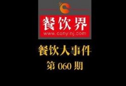 最新事件大爆料,震惊内幕大曝光！