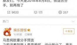 娱乐头条八卦最新爆料,当红明星惊人内幕大曝光！