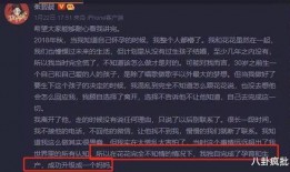 吃瓜娱乐圈fcc,fcc带你揭秘幕后真相