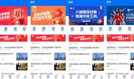 小力最新爆料新闻直播视频,最新爆料新闻直播视频深度解析