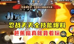 安技能最新爆料