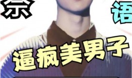 吃瓜爆料马嘉祺视频下载,吃瓜爆料背后的真相揭秘