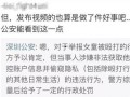 墨山发视频爆料董宇辉,董宇辉背后惊人真相曝光