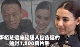娱乐吃瓜间,揭秘明星背后的那些事
