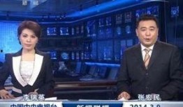 央视新闻爆料一下,重大事件背后惊人内幕曝光