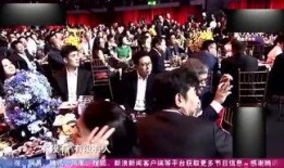 港台综艺劲爆爆料视频播放