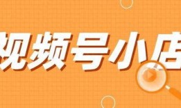 小店爆料视频,一窥日常生活中的真实故事