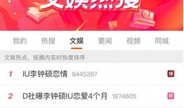 三社最新爆料新闻,揭秘事件背后惊人真相