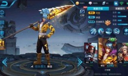 王者老虎皮肤爆料最新,神秘力量觉醒，丛林霸主归来！