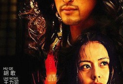 三侠剑电视剧在线观看