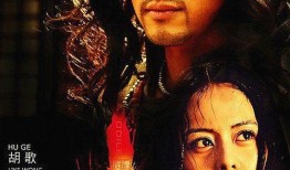 三侠剑电视剧在线观看