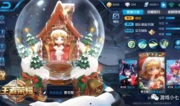 王者圣诞爆料在哪看啊视频,揭秘圣诞活动精彩瞬间