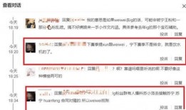 二宁最新爆料消息视频大全,揭秘娱乐圈幕后真相