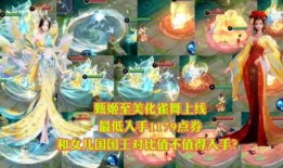 兔年王者爆料视频大全集,精彩瞬间回顾与前瞻