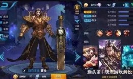 在哪开王者最新爆料台词,揭秘“在哪开”神秘台词背后的秘密