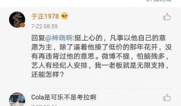 娱乐圈吃瓜公众号sb,sb公众号揭秘明星幕后故事