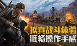 和平精英最新下一套红装爆料,炫酷造型，热血战场再升级！