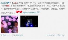 优酷恋情爆料视频下载软件