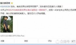 沧州生活爆料事件视频,视频揭露惊人真相，网友热议不断！