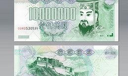 最新爆料人民币图片高清,细节解析与防伪亮点