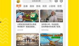 房产热点爆料视频下载,最新爆料视频深度解析